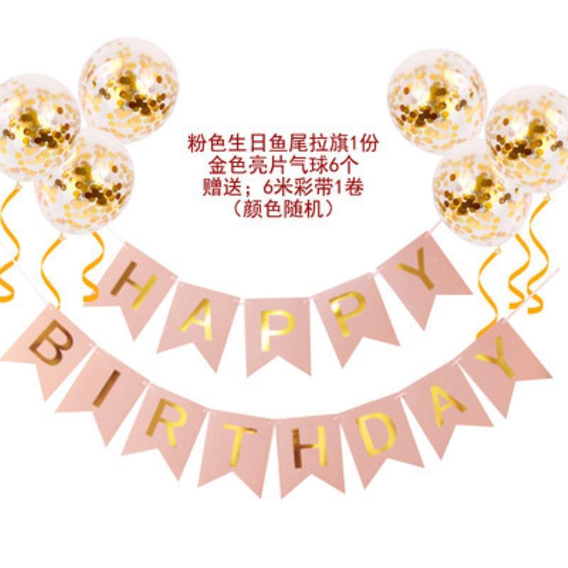 

Баннер на день рождения, Украшение из воздушных шаров, Оформление сцены, Первый день рождения малыша, Счастливый воздушный шар Фон для детской вечеринки