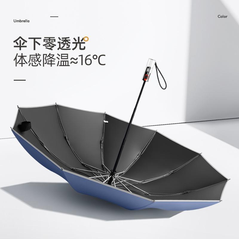 Fully automatic three-fold joint closing machine, hemming reflective strip reverse vinyl umbrella folding umbrella