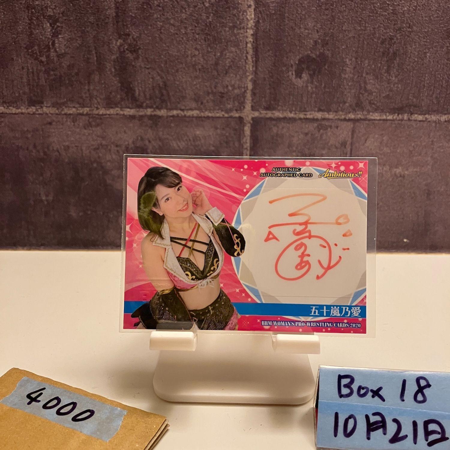 2020 BBM Women s Pro-Wrestling Noa Igarashi 029/120 Autographed Card Women s Pro-Wrestling Card