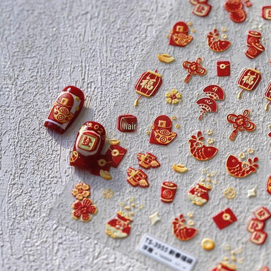 New Year Fortune Lion Dance Nail Stickers: 3D Relief for Cute and Prosperous Nails