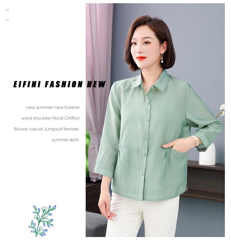 Tencel Spring Elegant Casual Lapel Shirt Jacket - Stylish, Versatile, Loose Fit for Women