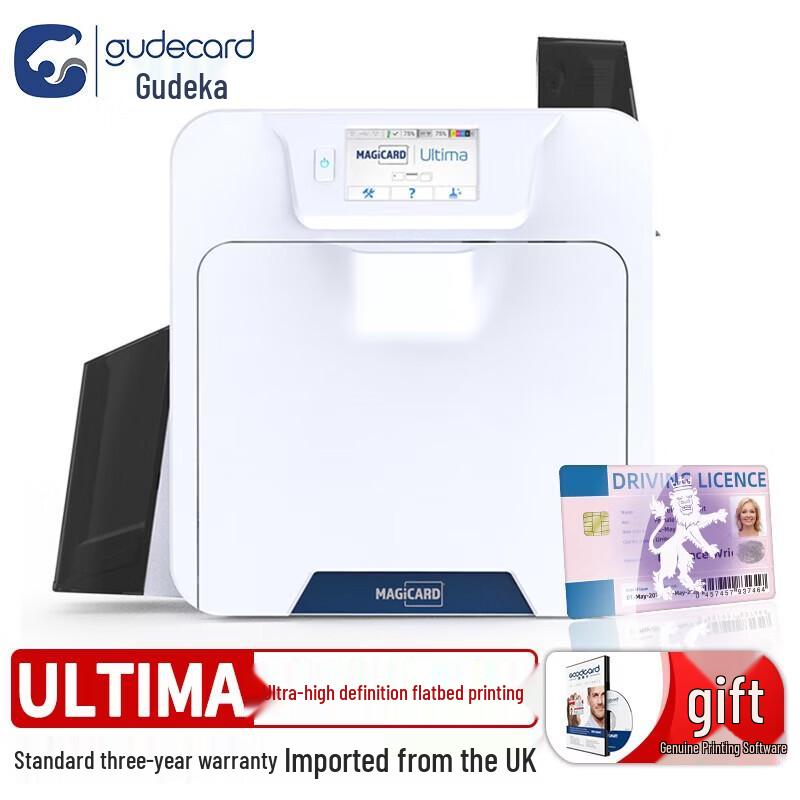 Gudecard Ultima Re-transfer Film