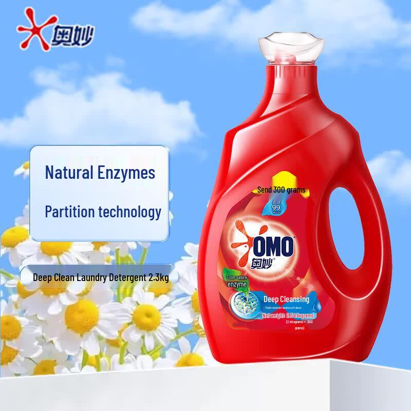 Omo Sterilizing & Deodorizing Laundry Detergent