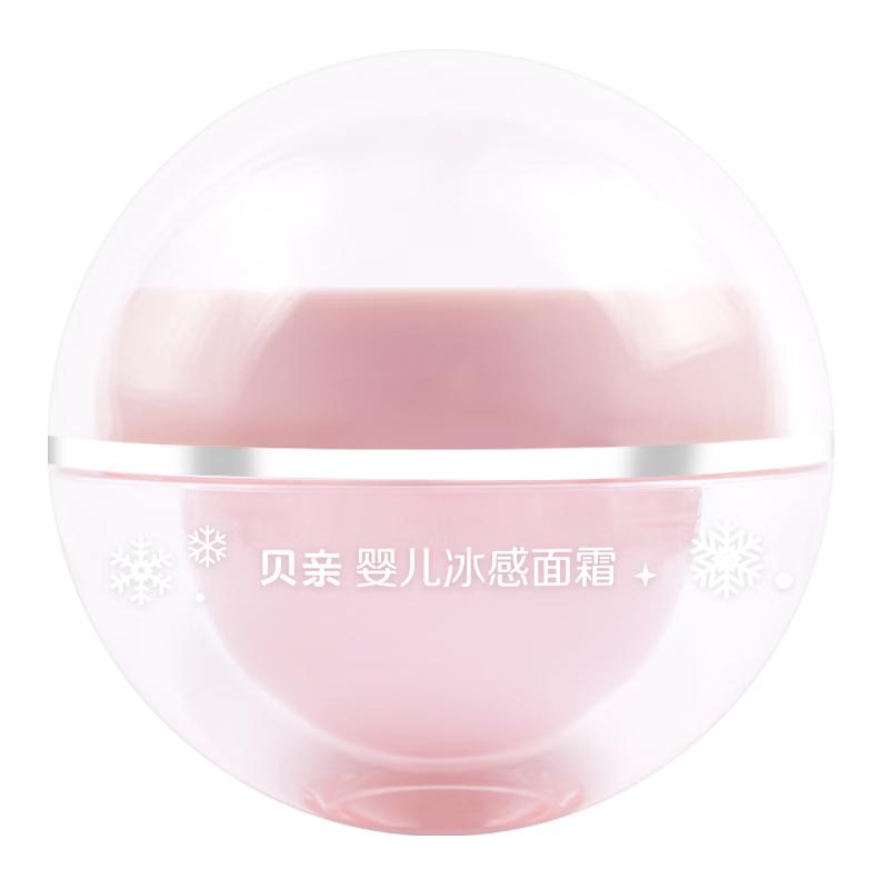 Pigeon Baby Skincare & Body Powder Collection