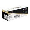 Xinzhi Chuang XH-W1110A Compatible Toner Cartridge