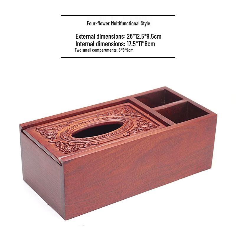 Vietnamese Rosewood Multifunctional Desktop Organizer Tissue Box