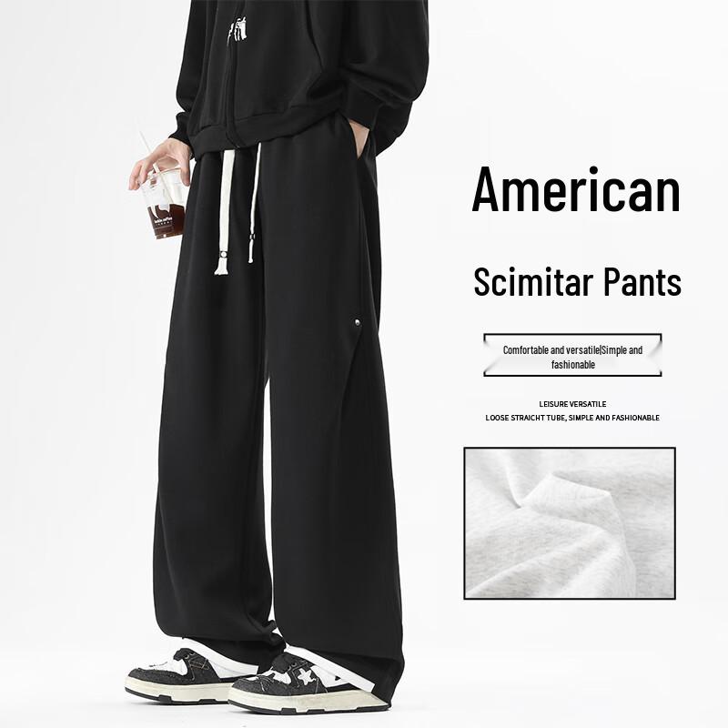 VUUG Men's Loose Fit Straight-Leg Drapey Sweatpants