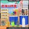 Shangxiong Beach Foraging & Gardening Tools