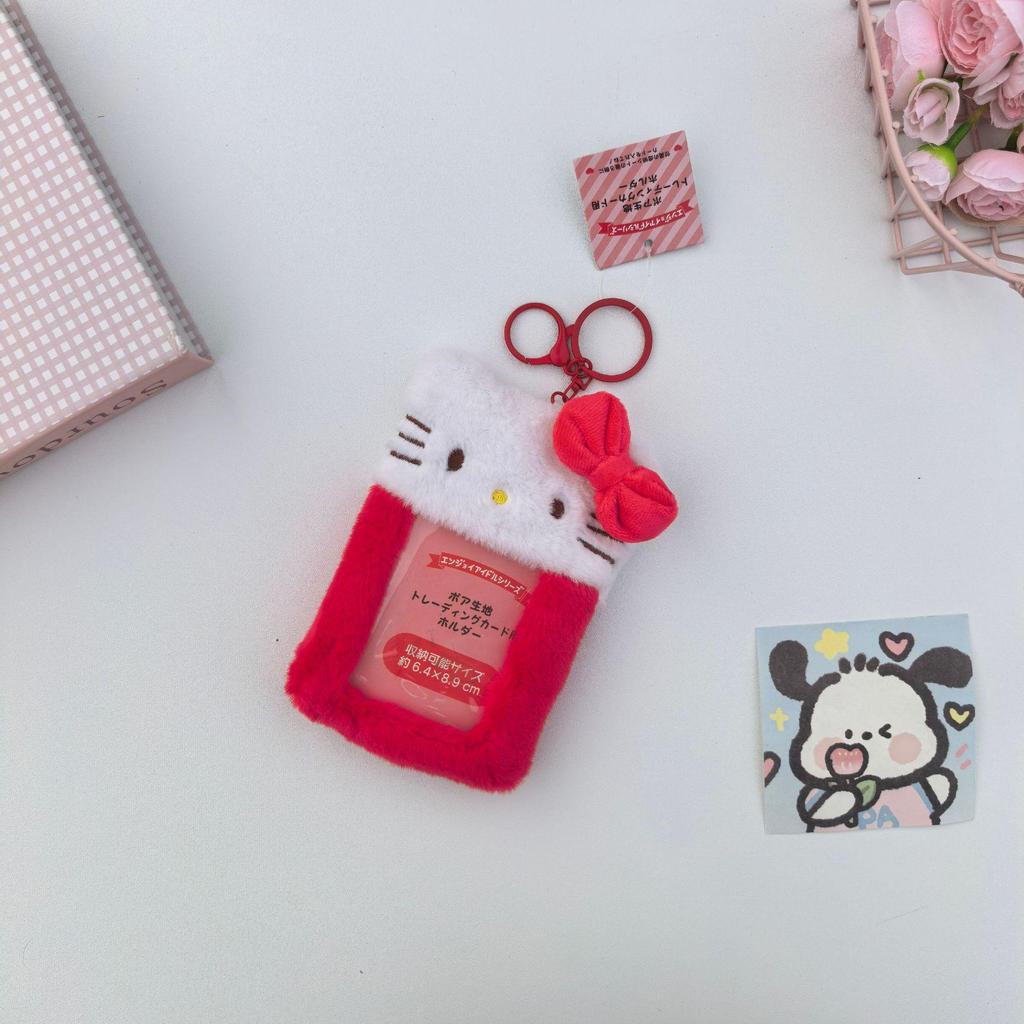 My Melody & KT Cat Plüsch Kartenhalter Anhänger