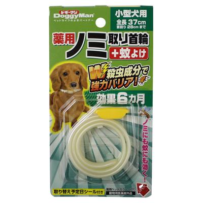 Collier anti-puces médicamenteux anti-moustiques pour petits chiens efficace 6 mois et plus,