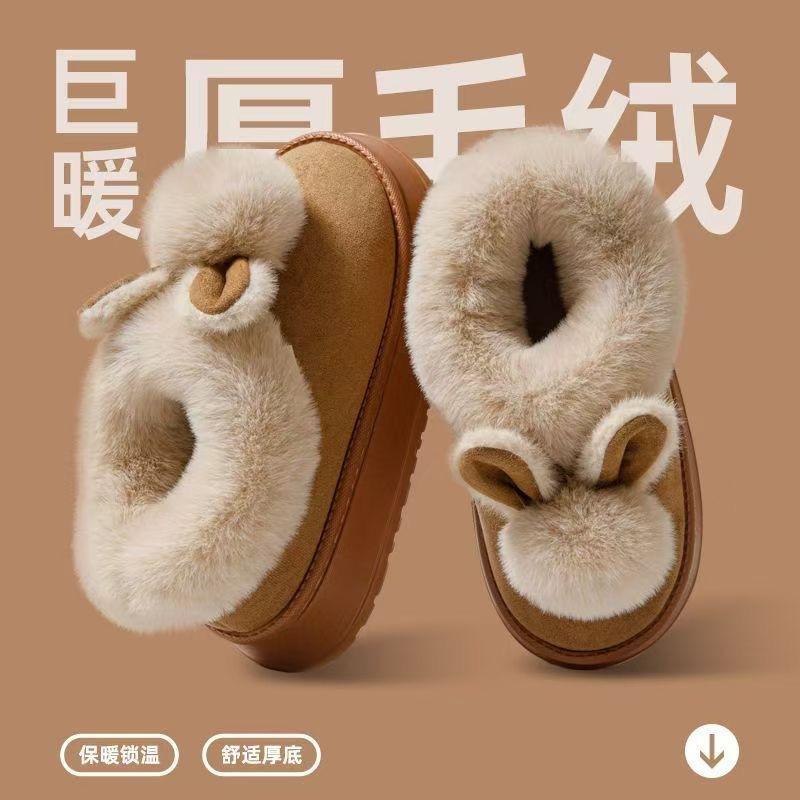 Cute Rabbit 2025 Hairball Bag with Thick Bottom To Keep Warm from the Cold, Winter Cotton Slippers Are Wear-resistant and Non-smelly.