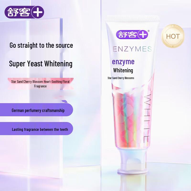 Зубная паста с отбеливающими ферментами Saky