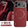 IPhone 17 Pro Max Case 360 Rotating Stand Full Body Protective Cover Electroplated Leather Finish Shockproof Magnetic