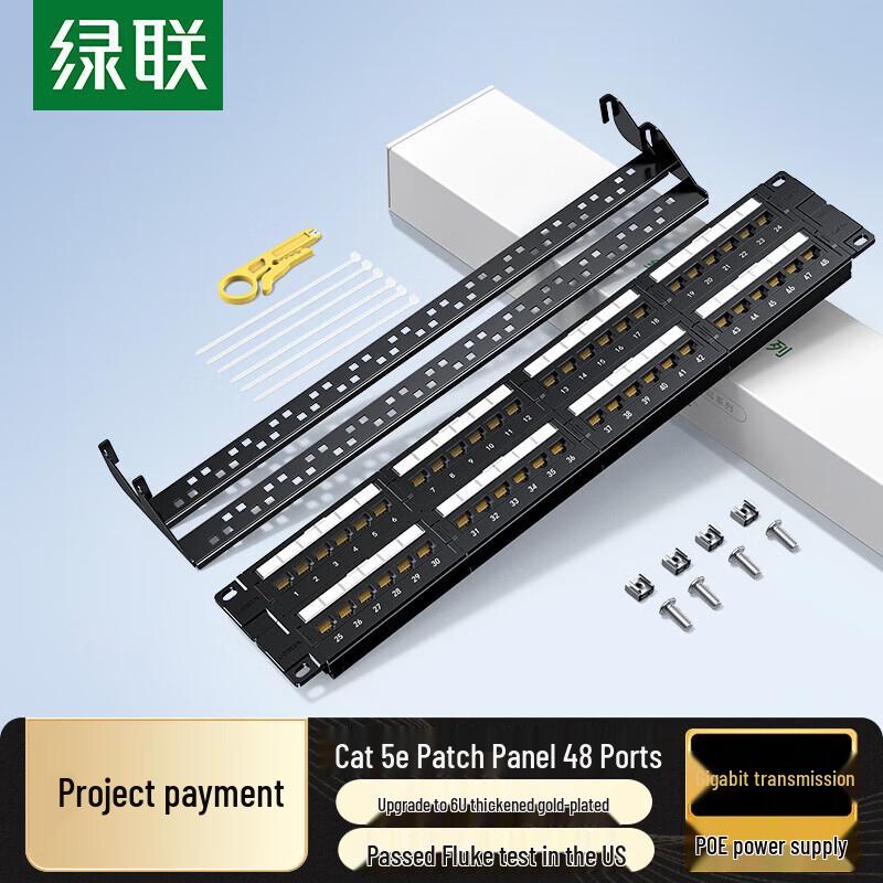 UGREEN CAT5e 48-Port Rack-Mount Patch Panel