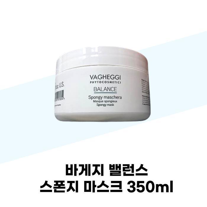VAGHEGGI Balance Sponge Mask 350ml (40947913)