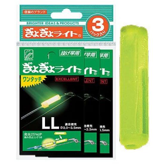 Lumica (Japan Chemiluminescence) Gyogyo Light One-Touch LL (Set of 3)