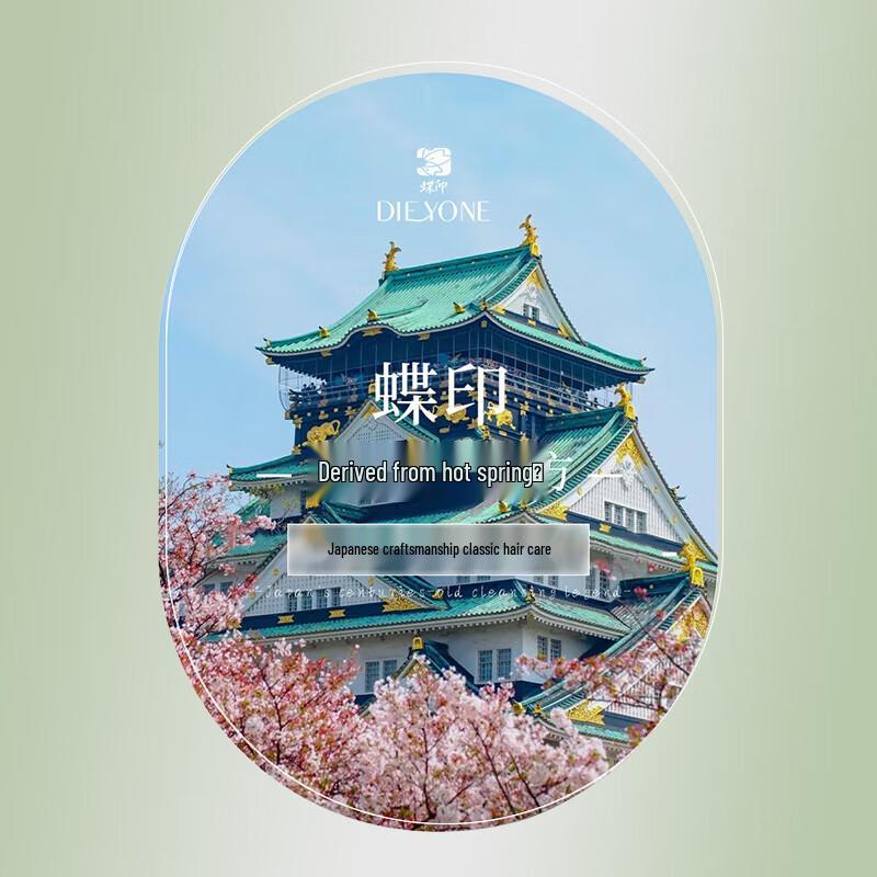 Dieyin Refreshing Fluffy Shampoo