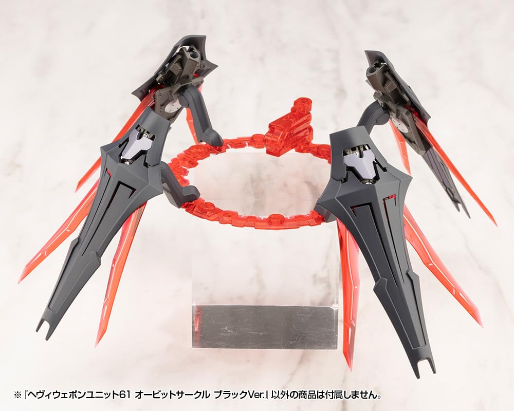 Kotobukiya Modeling Support Goods Heavy Weapon Unit 61 Orbit Circle Black 82mm Tall Plastic Model M.S.G Ver. Approx. Non-Scale