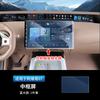 For Avatr 07 Specialized Center Screen Film Navigation Tempered Film Sticker Interior Products Decoration Car Accessories