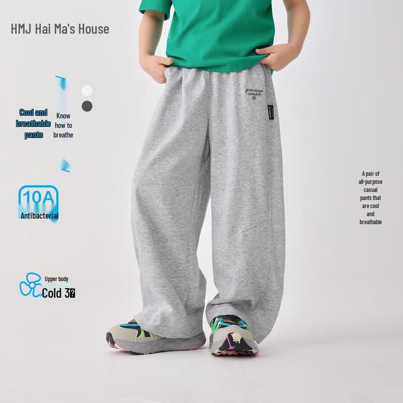 Boys Summer Cool Casual Long Pants 130