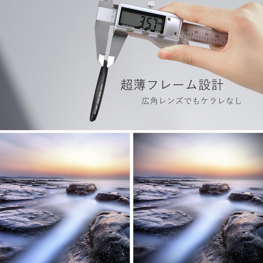 ARTCISE ND16 Neutraldichte Hohe Lichtdurchlässigkeit Kamerafilter für Landschaft Lange und Sanfte Wasserläufe Kompatibel mit DSLR- und Spiegellosen Kameras