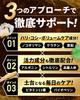 [Doctor Supervised] GROW AGAIN Saw Palmetto 13,500mg Keratin 9,300mg High Concentration Nutritional Supplement (Zinc) Shin Nippon Health
