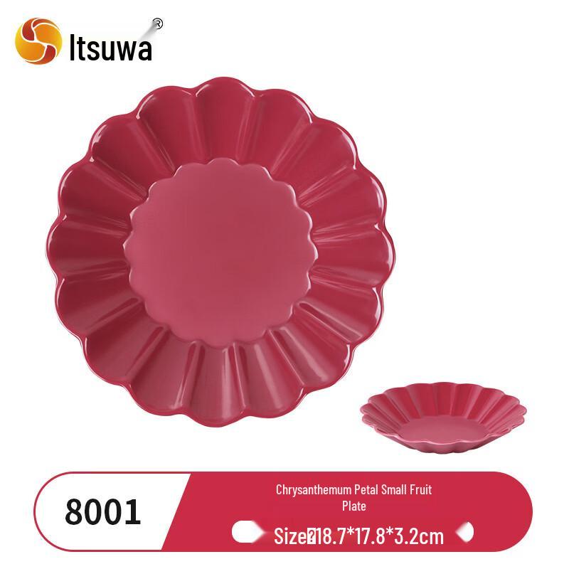 WUHE Chrysanthemum Petal Fruit & Snack Plate