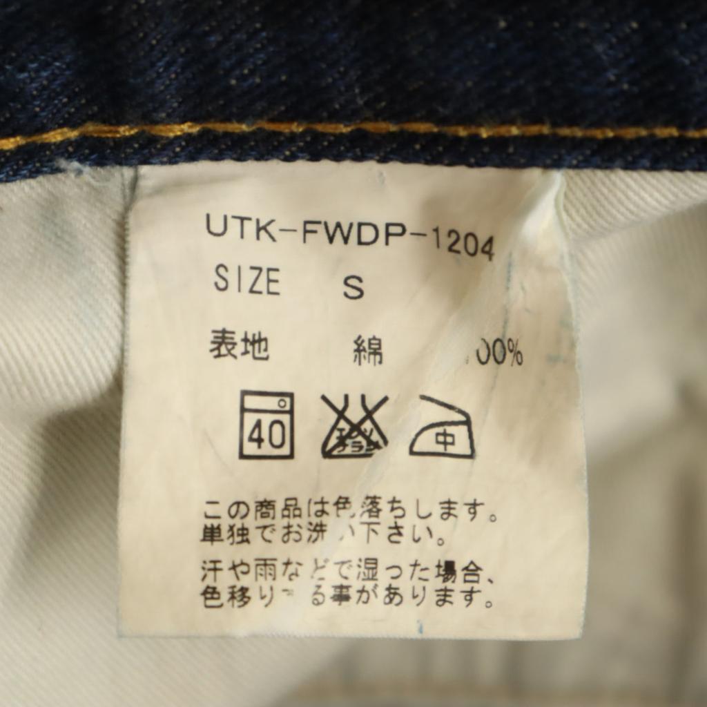 UTAKI made in Japan Straight denim pants S Indigo blue jeans Men's Used