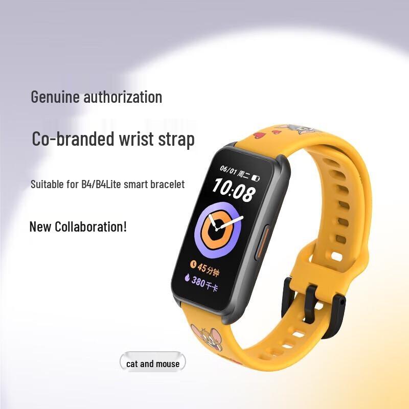 Keep Smart Band B4/B4 Lite Tom & Jerry Replacement Strap (CN version)