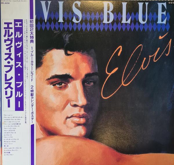 

LP Record ELVIS PRESLEY - Elvis Blue RPL8258 RCA 1984 Japan Obi Rock Used