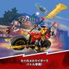 LEGO Ninjago Kai's Mecha Rider EVO Lekegave Bursdagskloss Jul Gutter Jenter Barn 7 år 8 år 9 år barneskolestud