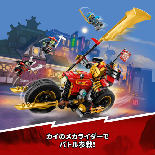 LEGO Ninjago Kai's Mecha Rider EVO Lekegave Bursdagskloss Jul Gutter Jenter Barn 7 år 8 år 9 år barneskolestud