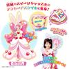 Kirakira PreCure A La Mode Kirakiraru Creamer