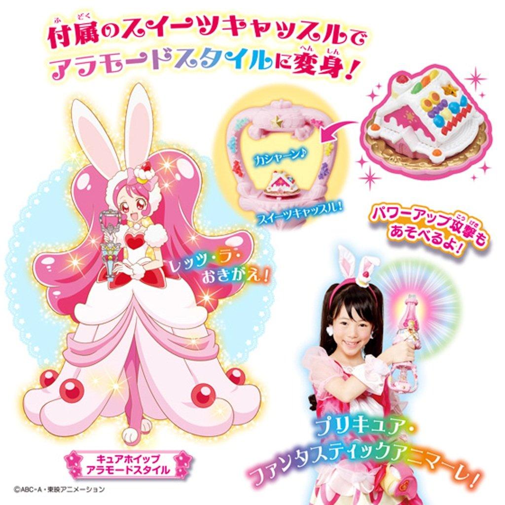 Kirakira PreCure A La Mode Kirakiraru Creamer