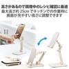 Elecom Tablet Stand Smartphone Kitchen Use Cooking Foldable Compact Storage Compatible Android iPad iPhone Switch Ivory HA-STFD01IV