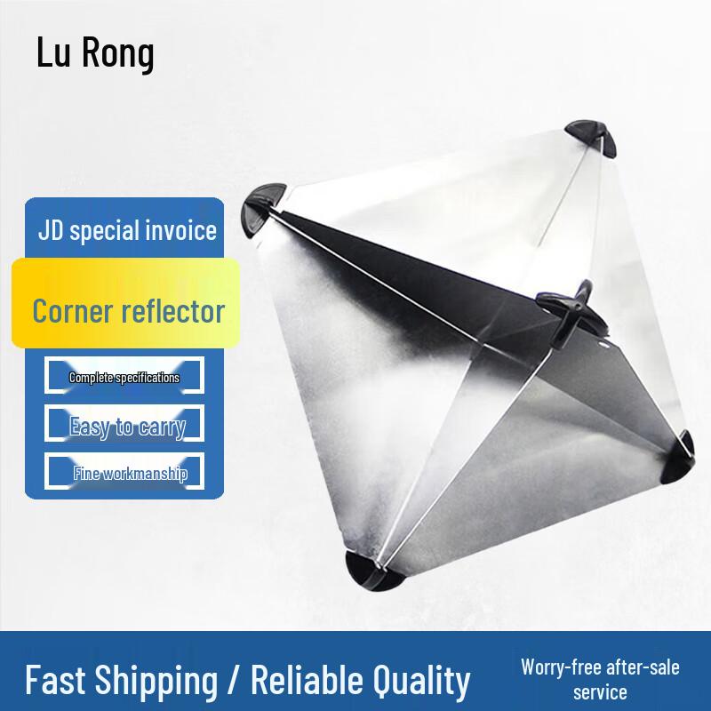 Lu Rong Marine Aluminum Radar Corner Reflector
