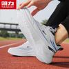 Warrior Men's Lightweight Casual Running Sneakers 6409