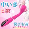 Vibrator for Internal Adult Sex Toys for Love G Spot for Vibrator for Small Internal Thrust Mini Vibrator Women, Dildo, Goods, Women, Beginners,