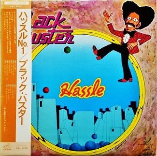 

LP Record BLACK BUSTER - Hassle SWX6237 VICTOR 1975 Japan Obi Soul/Funk Used