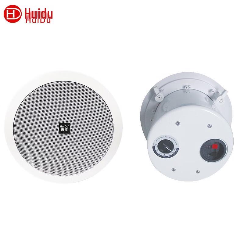 Huido Professional Coaxial Ceiling & Public Address Speakers (CN version)