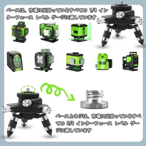 Plumb Bolt Adapter for Laser Markers, 360 Rotating Base, Fine Adjustment, Male Thread with 1/4" and 5/8" Screws, Laser Level (Universal Adapter Inclu