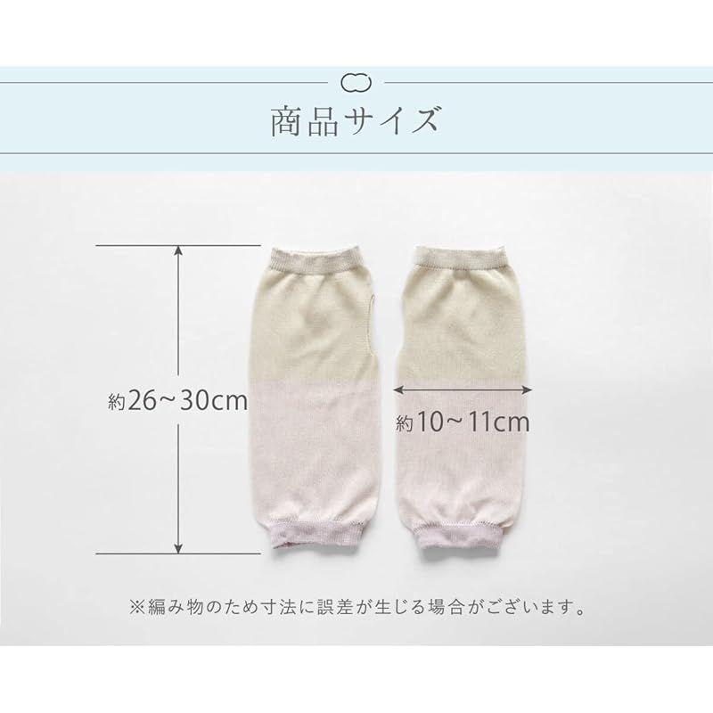 Used [New] [Kinuyo] Inner Silk Smooth Cotton Arm Covers UV Cut SO5955 Long Length Wisteria Purple