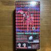 [USED] JoJo's Bizarre Adventure Panna Cotta Fugo Figure