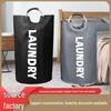 90L Large Capacity Laundry Basket and Toy Storage Bag, Foldable Dirty Clothes Hamper for Home Use