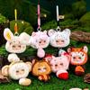 Creative Plush Animal Pendant Toy - Cute Silicone Doll Figure Series