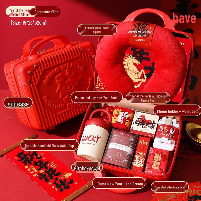 Ailanhui Jia A1 New Year Thermos Cup Gift Set