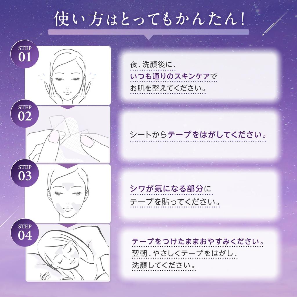 ENSEMBLY Sleep Wrinkle Patches Wrinkle Relief Large Capacity (192 Count) Tape, Transparent,