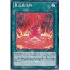 Yu-Gi-Oh! OCG Rampage Magic Circle Normal SPFE-JP034 Yu-Gi-Oh! ARC-V Fusion Enforcers