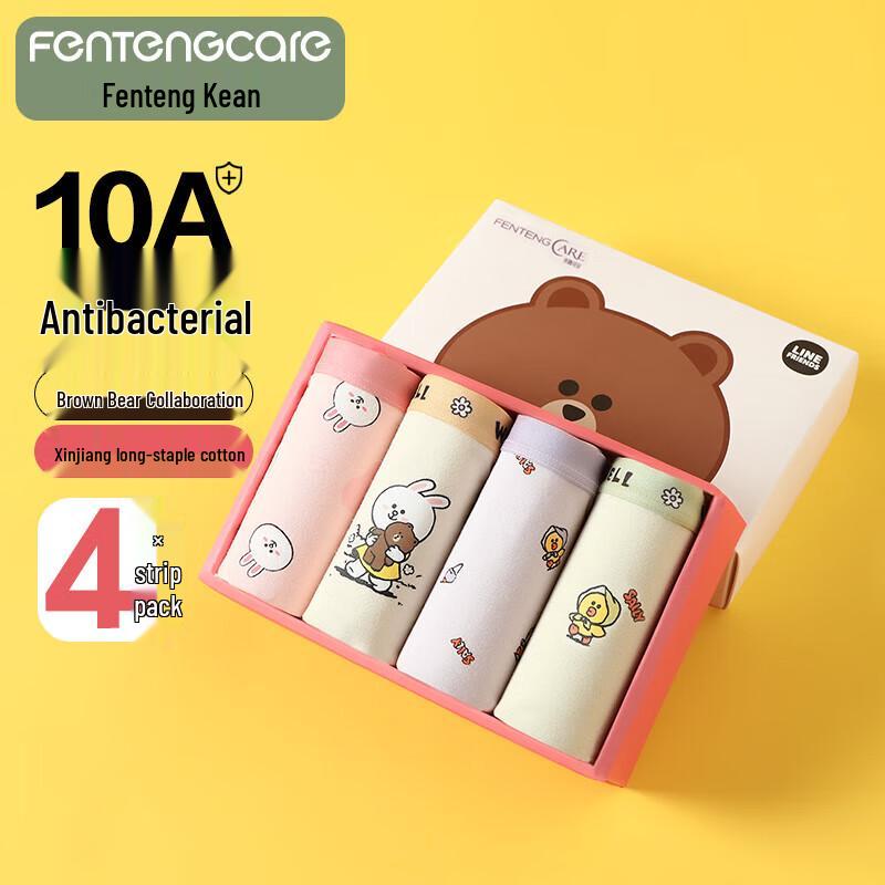 

FENTENGCARE Women s LINE FRIENDS Brown Bear 4-Pack Antibacterial Mid-Rise Briefs M