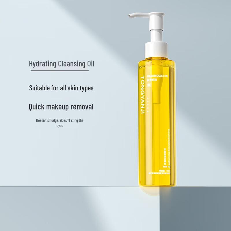 TongYanJi Hydrating 3-in-1 Makeup Remover Oil
